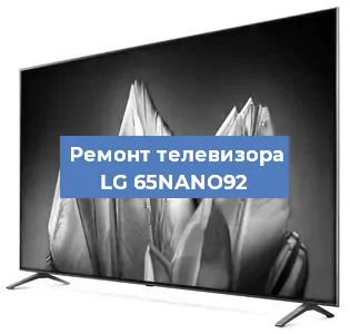 Замена материнской платы на телевизоре LG 65NANO92 в Челябинске